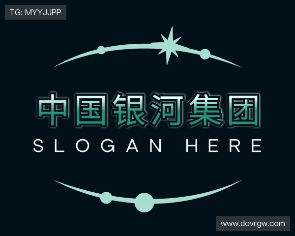 解读银河官网