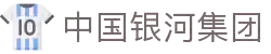 中国·银河集团(galaxy)有限公司-官方网站
